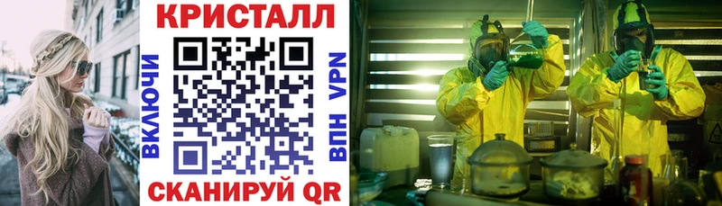 АМФ Розовый Черногорск
