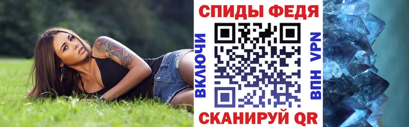 Амфетамин 97%  blacksprut tor  Черногорск 