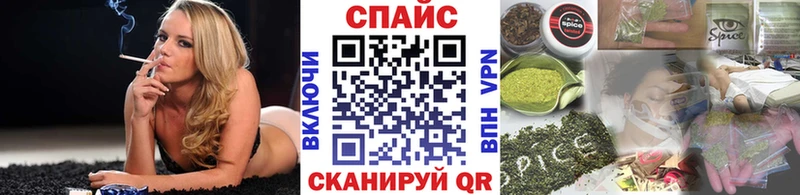 МЕГА ТОР  Черногорск  Бутират буратино 