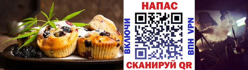 Еда ТГК конопля где можно купить Черногорск