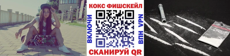 продажа наркотиков  Черногорск  Кокаин Columbia 