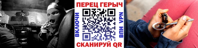 маркетплейс формула  Черногорск  Героин хмурый 
