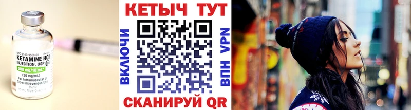 КЕТАМИН ketamine  Черногорск 