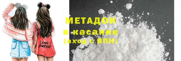крисы Абдулино