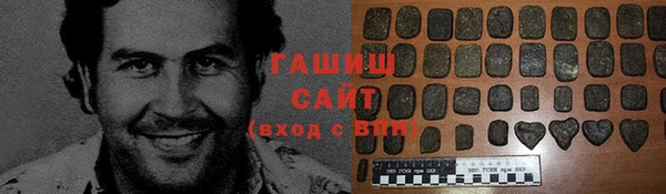 мяу мяу кристалл Абаза