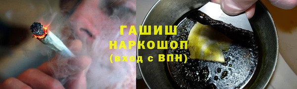 наркотики Абинск