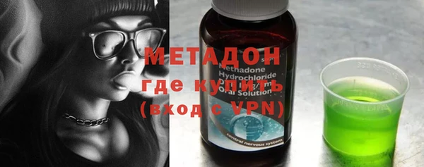 крисы Абдулино