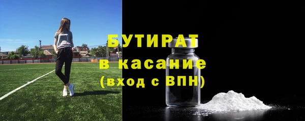 крисы Абдулино
