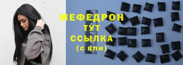 мяу мяу кристалл Абаза