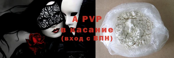 мяу мяу кристалл Абаза