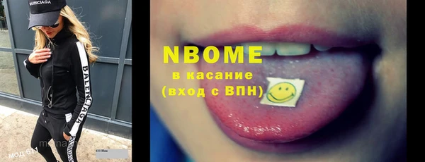 наркотики Абинск