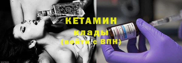 мяу мяу кристалл Абаза