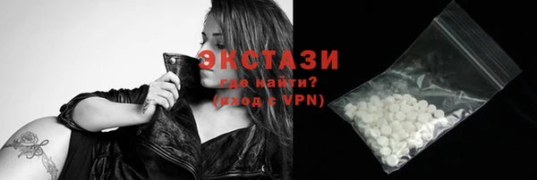 шишки Мегион