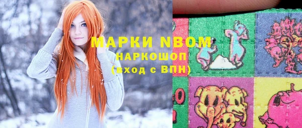мяу мяу кристалл Абаза