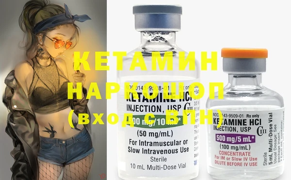 COCAINE Медногорск