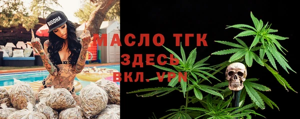 крисы Абдулино