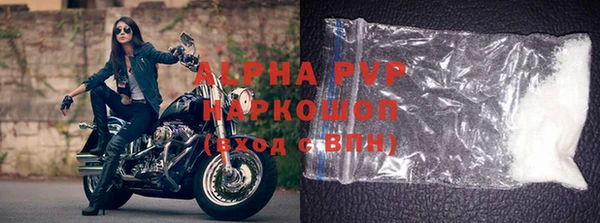 крисы Абдулино