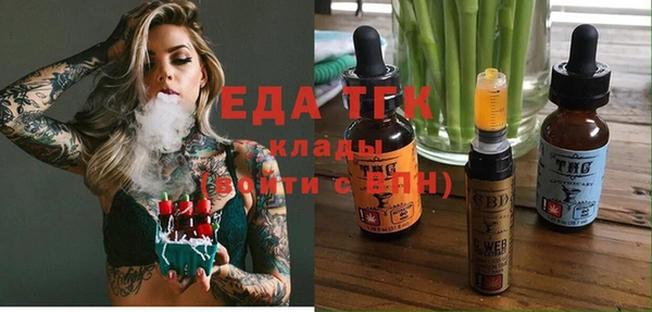 мяу мяу кристалл Абаза
