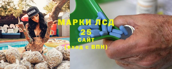 мяу мяу кристалл Абаза