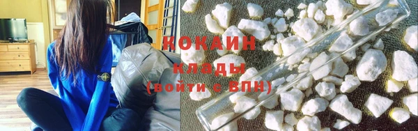 мяу мяу кристалл Абаза