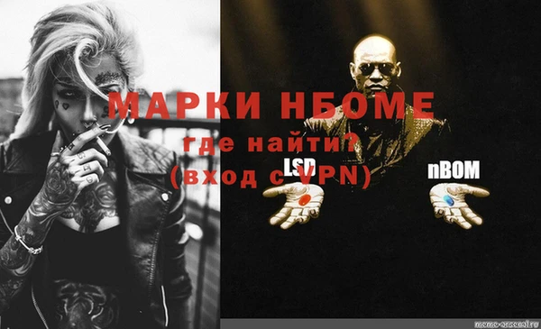 наркотики Абинск