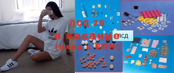 мяу мяу кристалл Абаза