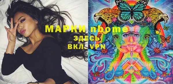 наркотики Абинск