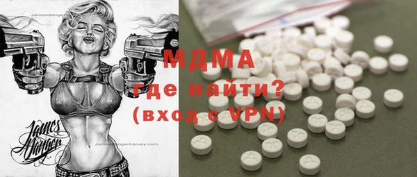 крисы Абдулино