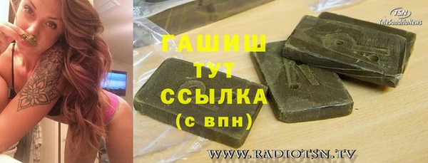 мяу мяу кристалл Абаза