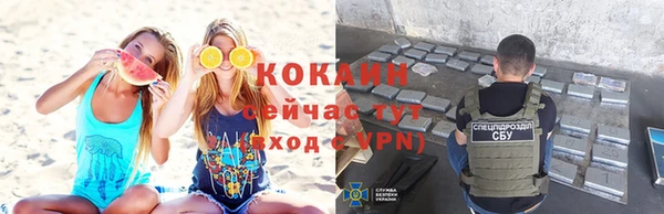 COCAINE Медногорск