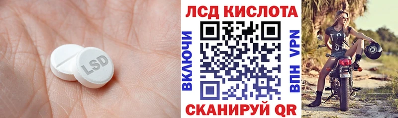Лсд 25 экстази ecstasy  как найти наркотики  Черногорск 