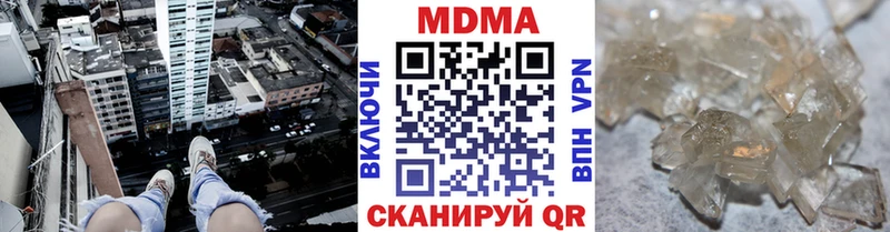 MDMA кристаллы  закладки  Черногорск 