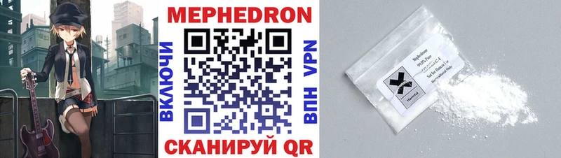 купить   Черногорск  МЯУ-МЯУ 4 MMC 