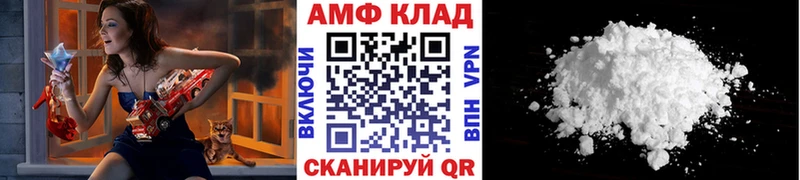 Метамфетамин кристалл  Черногорск 