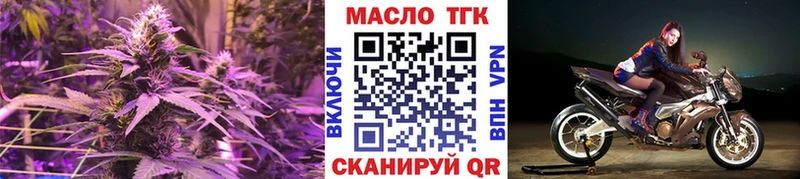 дарк нет официальный сайт  Черногорск  ТГК вейп 