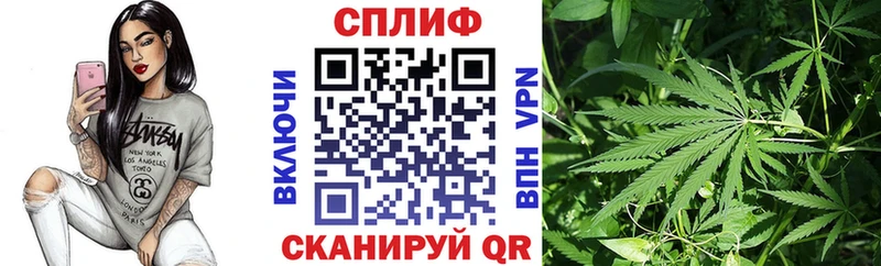 Канабис LSD WEED  Черногорск 